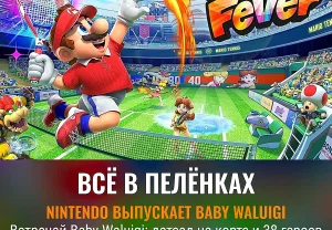 Nintendo официально выпускает Baby Waluigi в Mario Tennis Fever на Switch 2