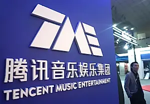Когда музыка становится золотым слитком: Tencent в шоке