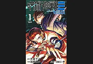 Jujutsu Kaisen Modulo arrasa con todos