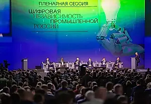 CIPR-2026: soberanía digital en Nizhni