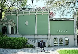 La batalla por el pabellón