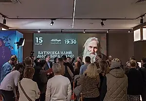 Estreno sobre el starets Ili
