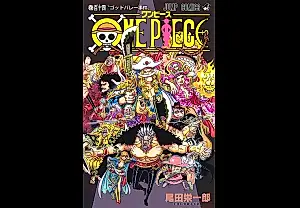 El manga que supera a todos