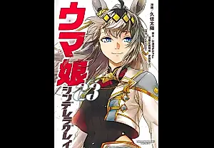 El manga arrasa en las listas