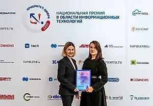 Первые номинанты «Приоритет: Цифра‑2026»