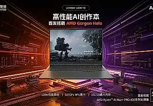 Un portátil con 192 GB: ¿monstruo gaming o estación de IA?