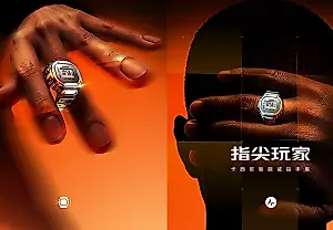 El nuevo anillo de Casio: un simpático rival de Oura