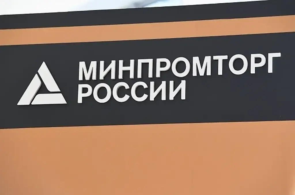 Минпромторг объясняет сбой с проектом утильсбора