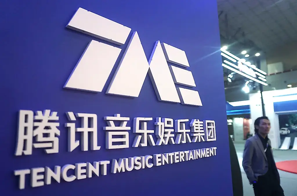 Когда музыка становится золотым слитком: Tencent в шоке