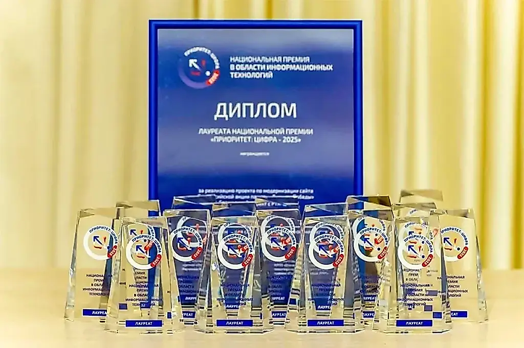 Arranca el Premio Nacional «Prioridad: Digital 2026»