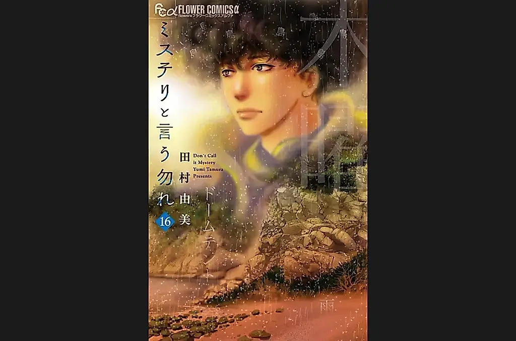 El manga conquista la cima