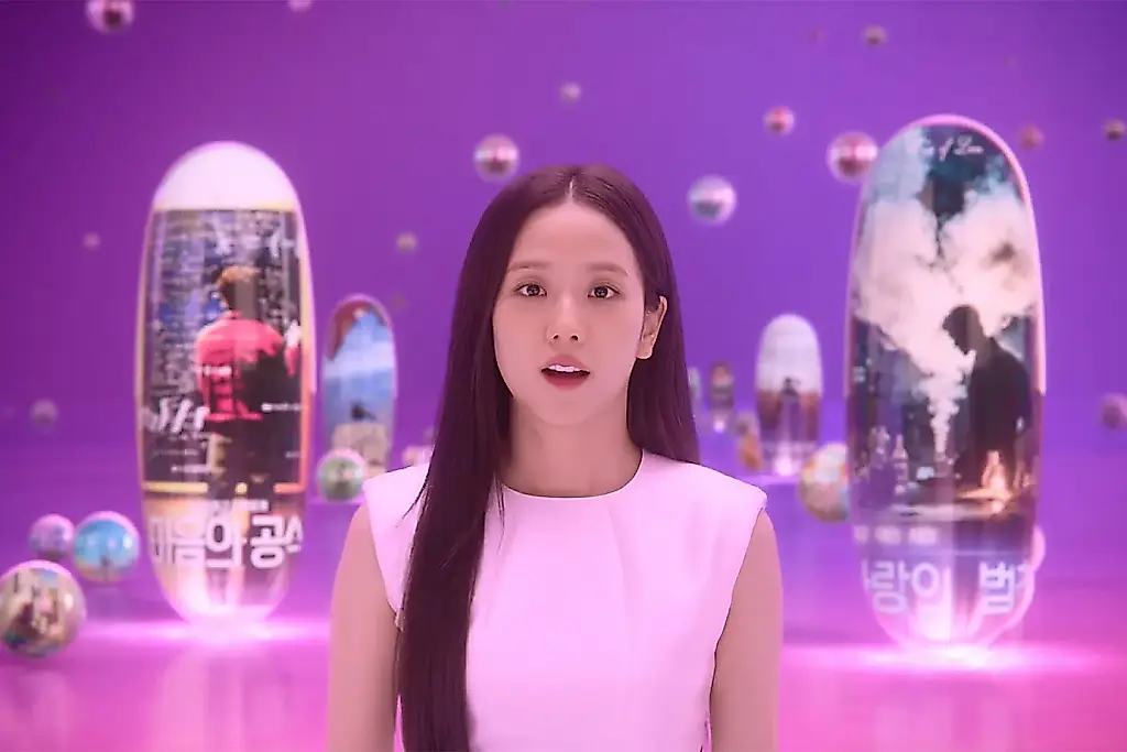 JISOO y el amor virtual