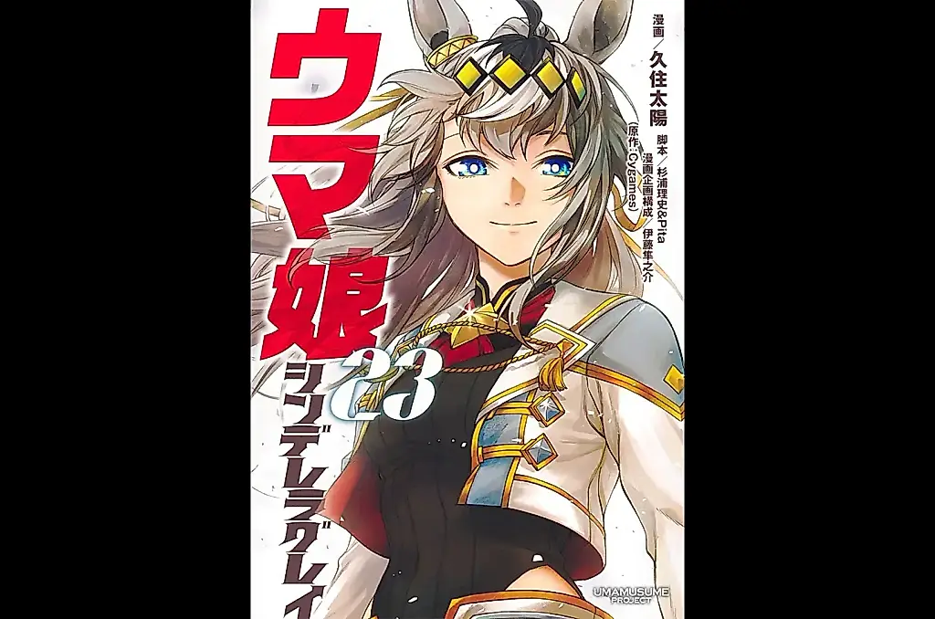 El manga arrasa en las listas