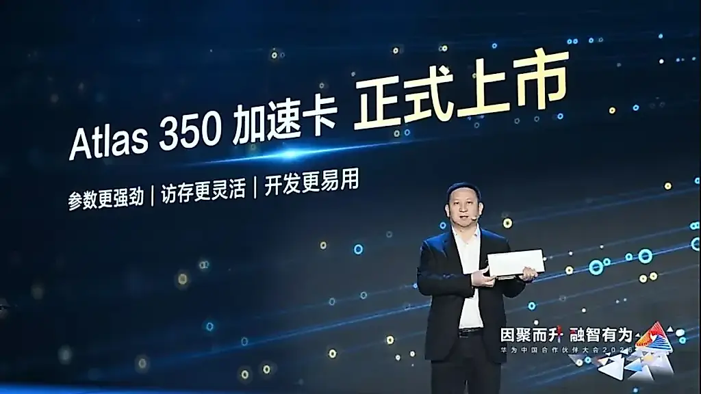 Huawei desafía a Nvidia