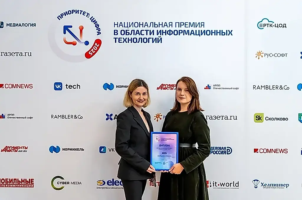 Primeros nominados a «Prioridad: Digital 2026»