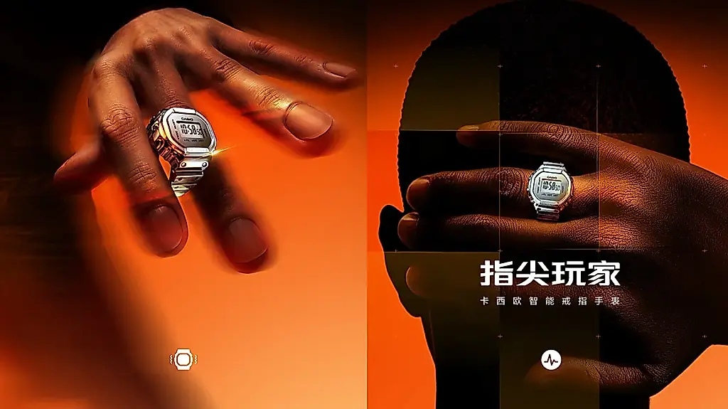 Новое кольцо Casio: милый конкурент Oura