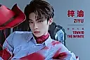 Zi Yu