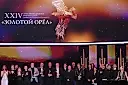 Август