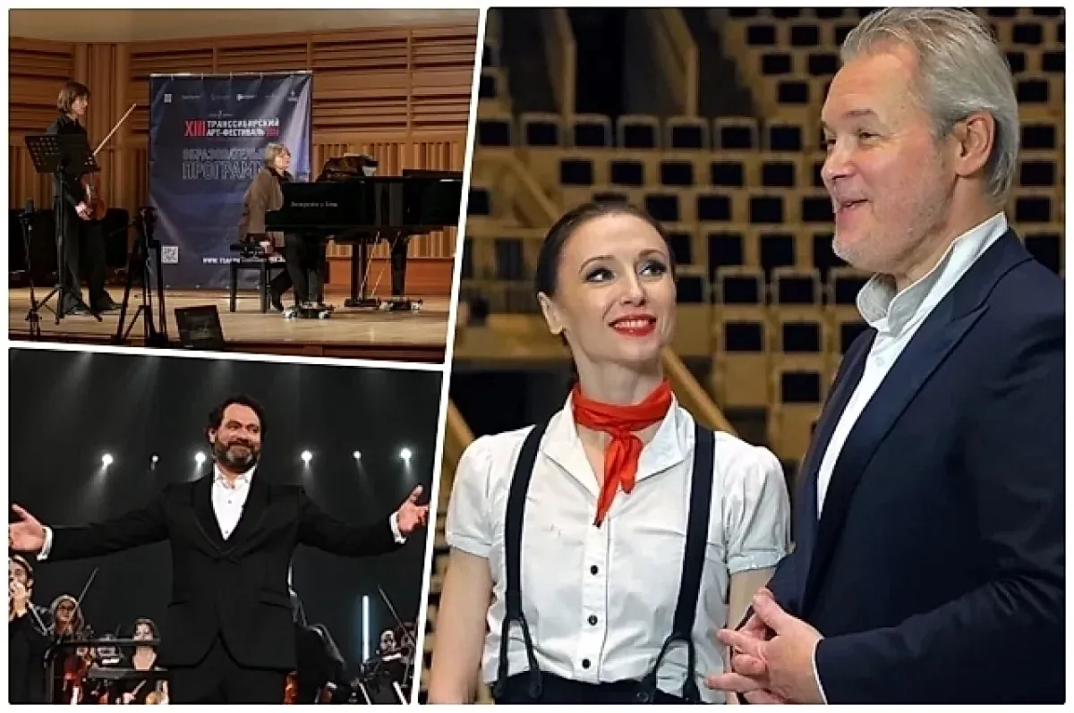 Транссибирский фестиваль без иллюзий